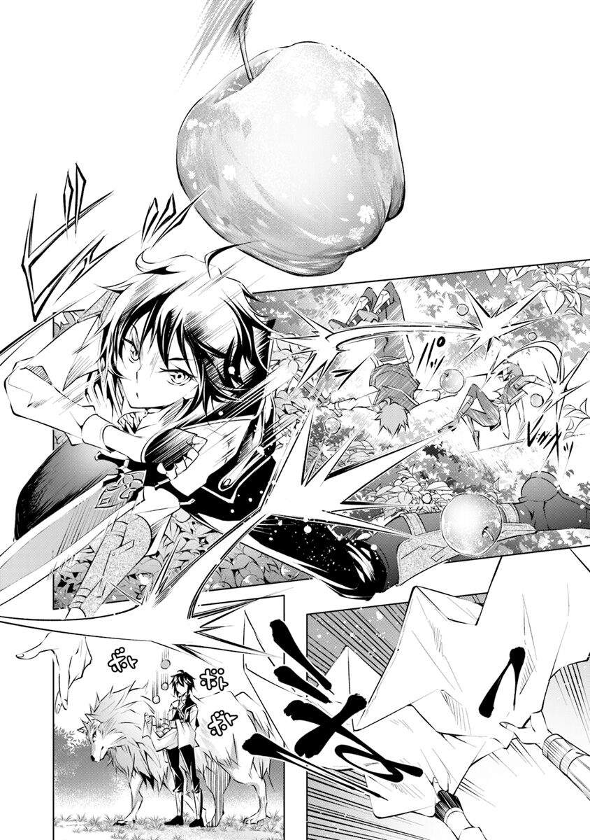 Kamigami ni Sodaterare Shimo no, Saikyou to Naru chapter 2